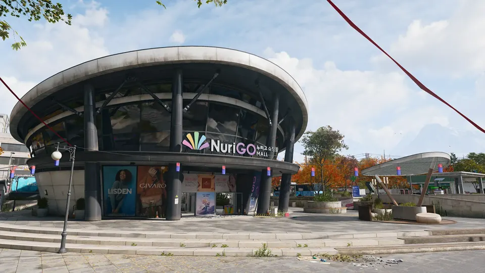 NuriGO Mall